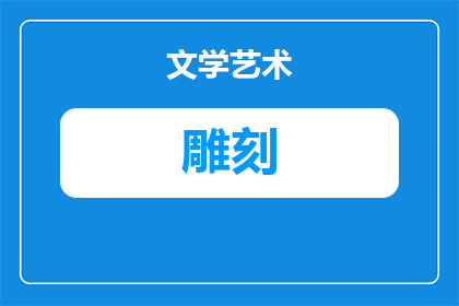 永达雕刻机高速马达怎么拆卸