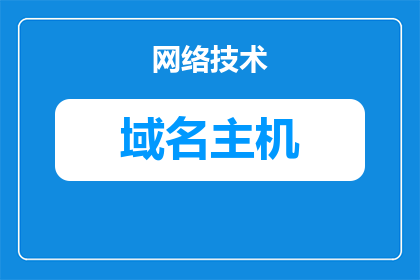 怎么给域名添加证书号(如何为域名添加证书号？)