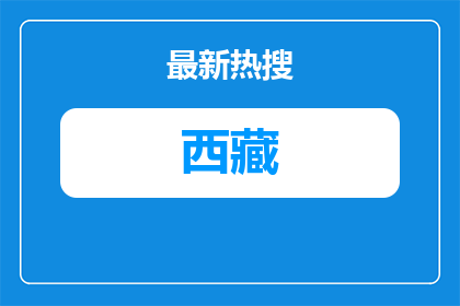 2024国家科技风险开发事业中心招聘高校应届毕业生面试名单及面试安排通知