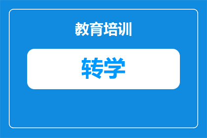 武汉小升初参与摇号条件（武汉小升初参与摇号需满足哪些条件）