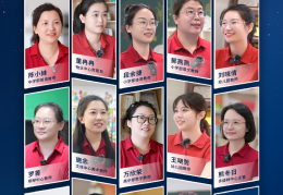 第40个教师节，致敬“海外”最美教师