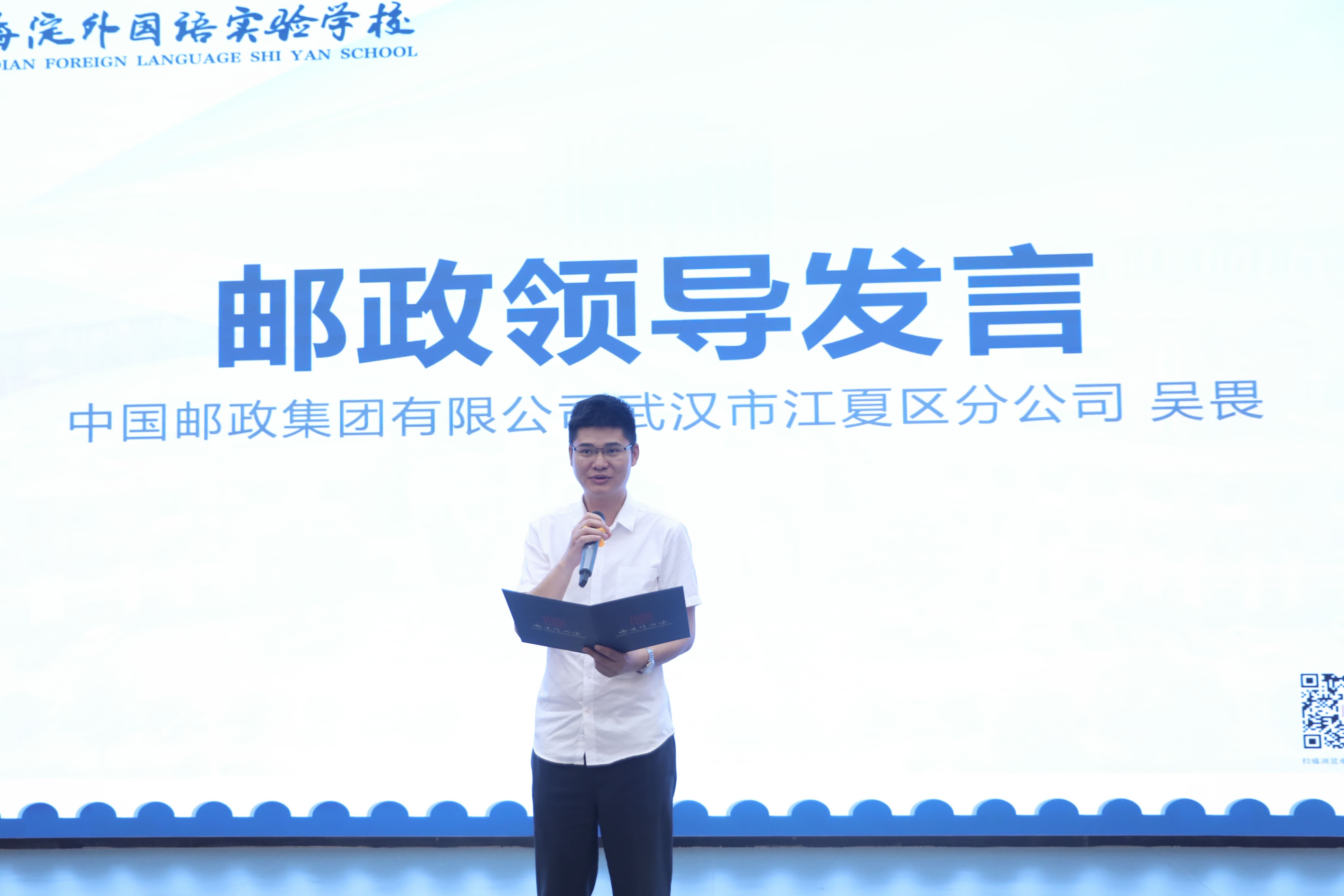华中地区首家!武汉海淀外国语校园邮票博物馆开馆! 华中地区首家!武汉海淀外国语校园邮票博物馆开馆!